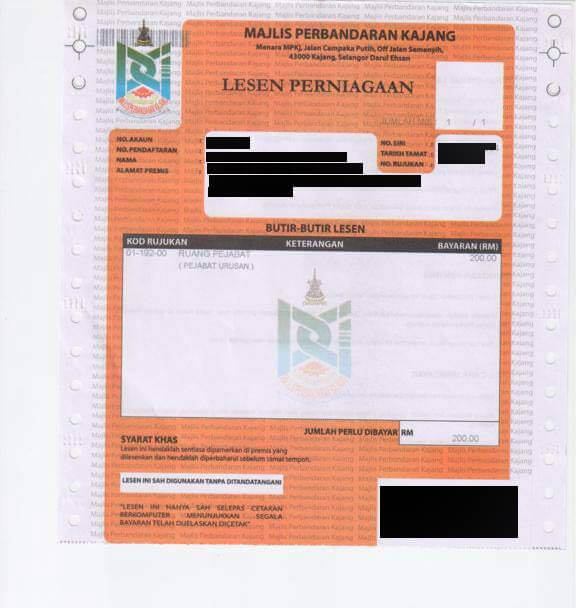 Business-Premise-License-Example-2 https://bondsgateconsulting.com/wp-content/uploads/2026/08/Business-Premise-License-Example-2.jpg