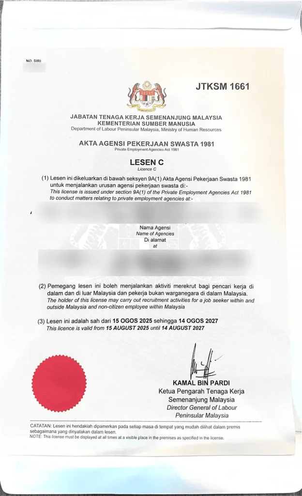 Sample-JTK-license-C-for-private-employment-agency-624x1024 https://bondsgateconsulting.com/wp-content/uploads/2026/08/Sample-JTK-license-C-for-private-employment-agency-624x1024-1.webp